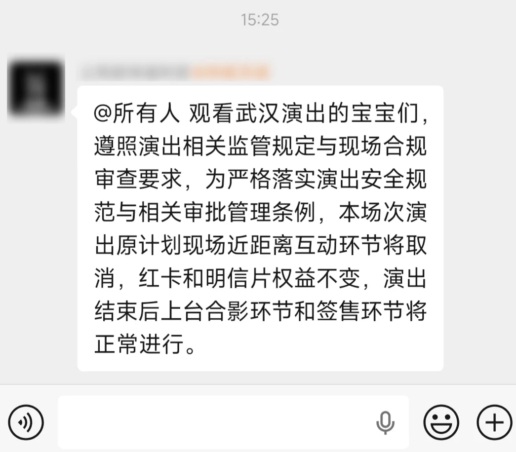 当《叹春风》舞者穿上肉色“老头背心”，姐姐们不买账了？