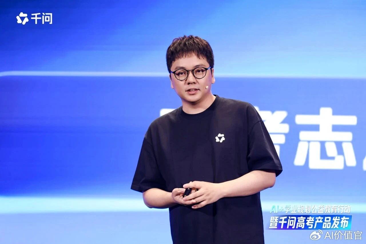 国内首个全周期高考志愿填报Agent来了!