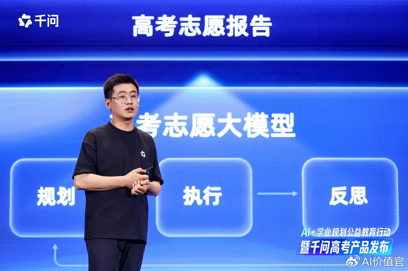 国内首个全周期高考志愿填报Agent来了!