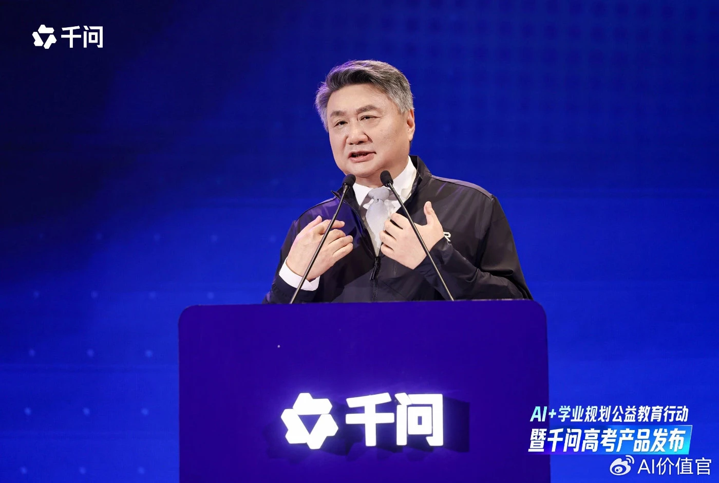 国内首个全周期高考志愿填报Agent来了!