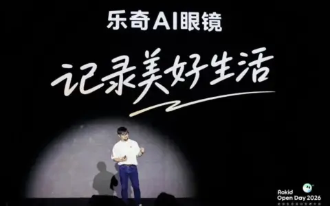 AI眼镜公司做头盔，新硬件长跑还没开始 | 对话Rokid