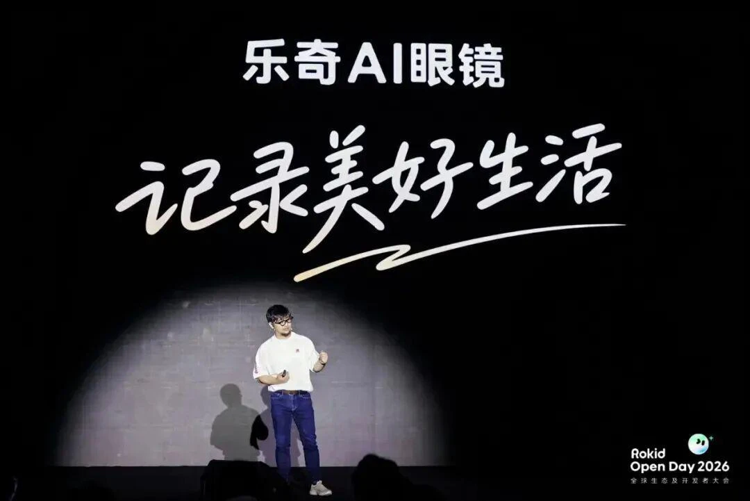 AI眼镜公司做头盔，新硬件长跑还没开始 | 对话Rokid