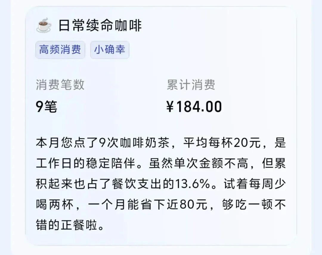 抢先实测AI支付宝：22年最狠瘦身，跑腿管钱两手抓