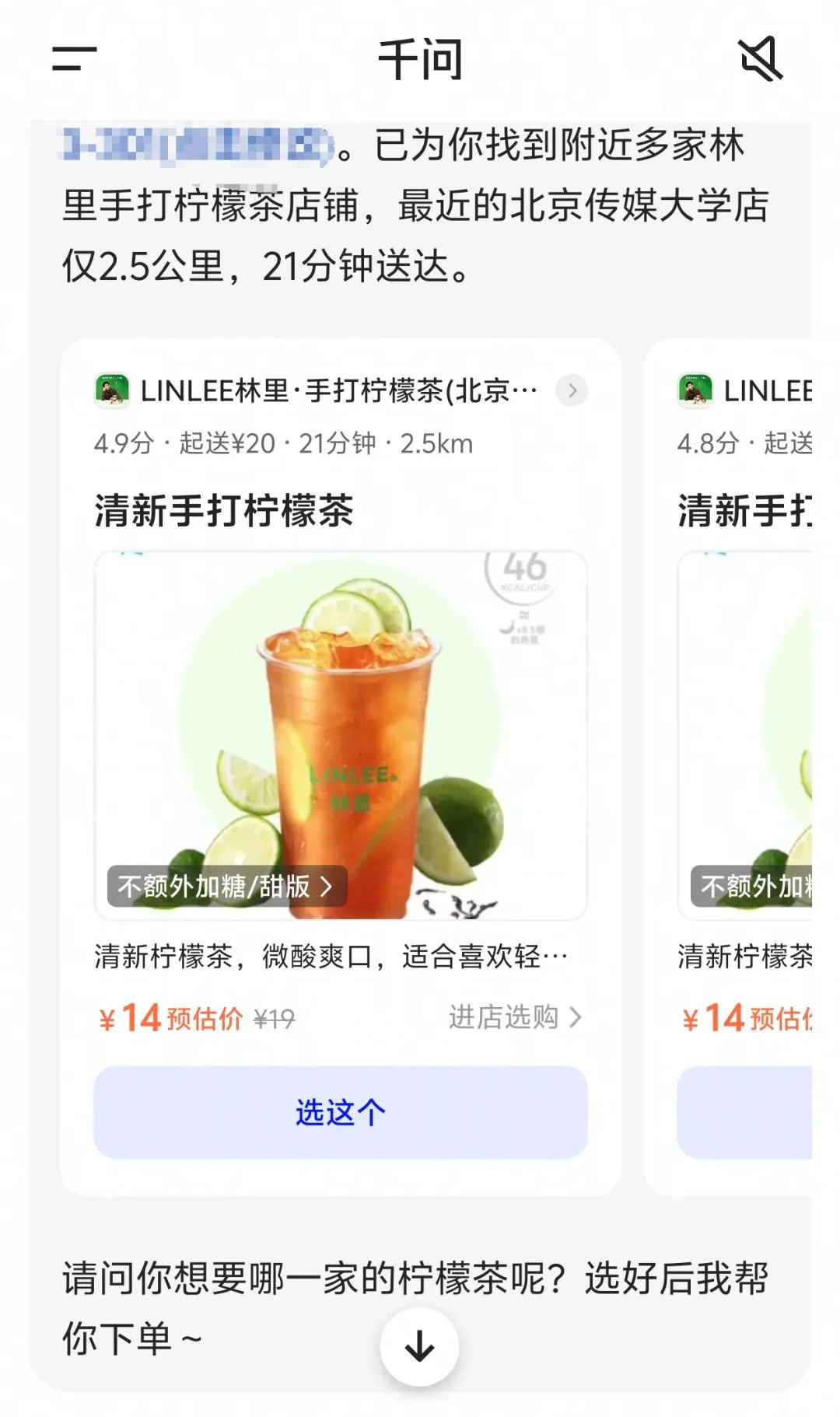 抢先实测AI支付宝：22年最狠瘦身，跑腿管钱两手抓