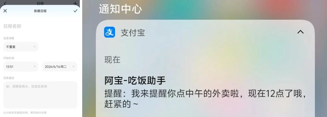 抢先实测AI支付宝：22年最狠瘦身，跑腿管钱两手抓