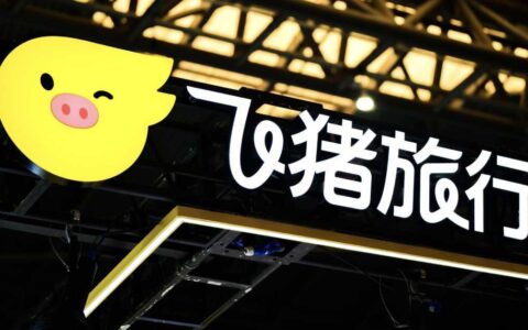 裁员风波背后，飞猪“失焦”的365天