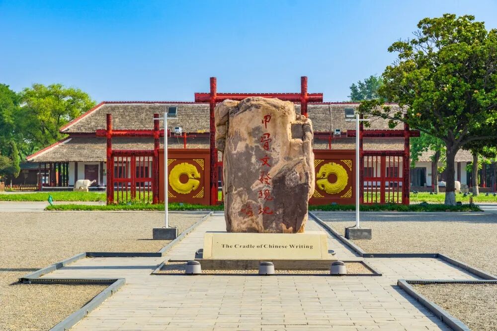 网友为什么义愤填膺地替安阳文旅喊“退钱”？