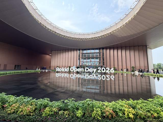 乐奇Rokid推出全球首款AIOS，带领智能眼镜行业进入交互新纪元