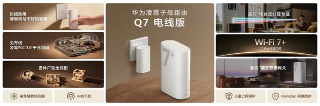 华为一口气发布nova 16系列、MatePad Pro Max等多款重磅新品