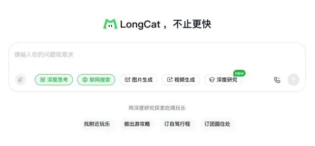 重估美团：外卖减亏修复，物理AI底座成型