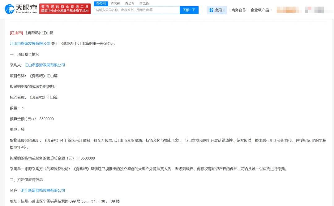 网友为什么义愤填膺地替安阳文旅喊“退钱”？