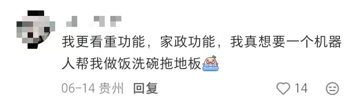 人形机器人企业高喊的量产目标，或许是个伪命题