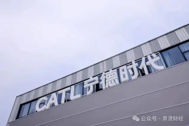卖电池的买下数据中心：宁王的算电帝国浮出水面