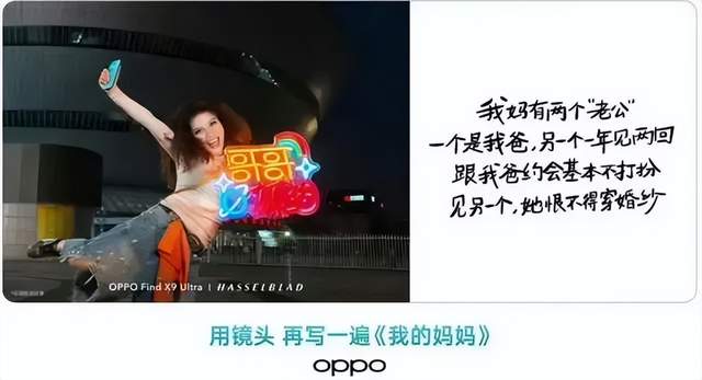 官宣 11 天后紧急下架,广汽启境营销翻车,精英人设对线情绪红线