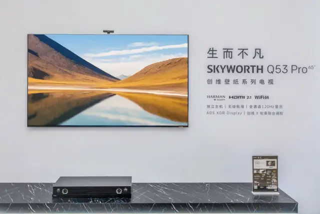 三星撤退、海信TCL称王，中国电视的20年翻身仗