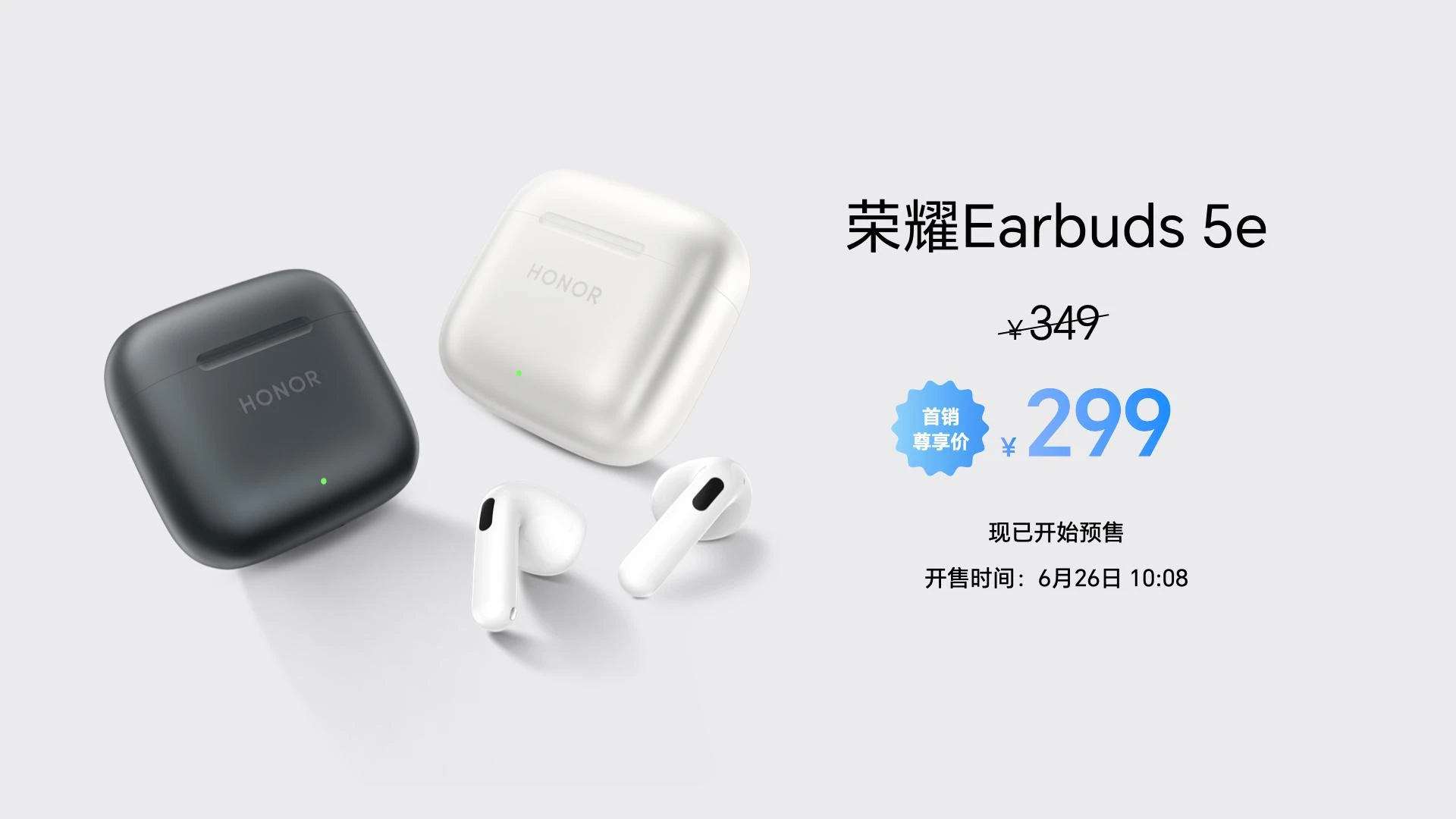 11000mAh电池+10000nits高亮屏，“耐用神机”荣耀X80 Pro Max发布