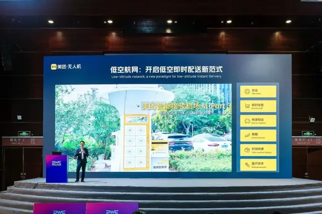 重估美团：外卖减亏修复，物理AI底座成型