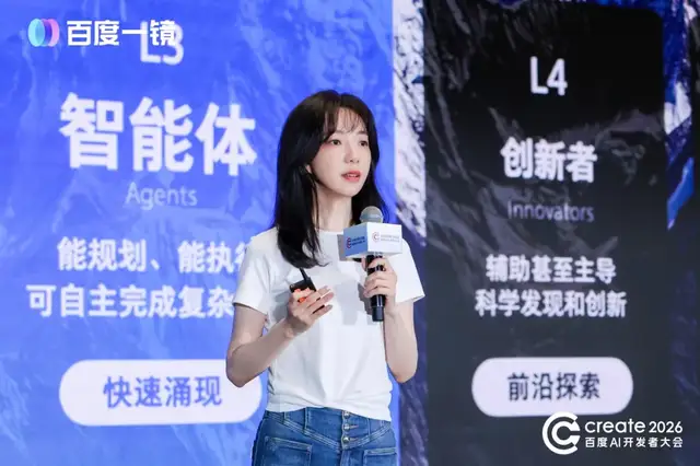 数字人混战加剧,百度「一镜」入局数字人赛道