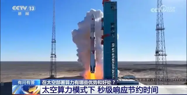 SpaceX上市一声春雷，催动中国商业航天公司开启时代赶考