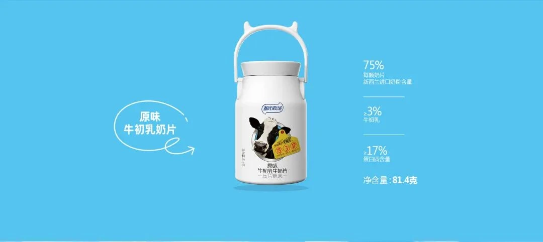 小单品撬动大渠道，「都市牧场」用薄荷糖重构快消渠道规则