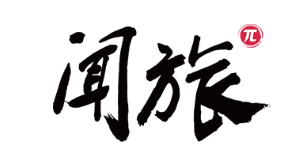 从专业洽谈到全城狂欢,COITM用一场嘉年华推倒了会展业的“墙”