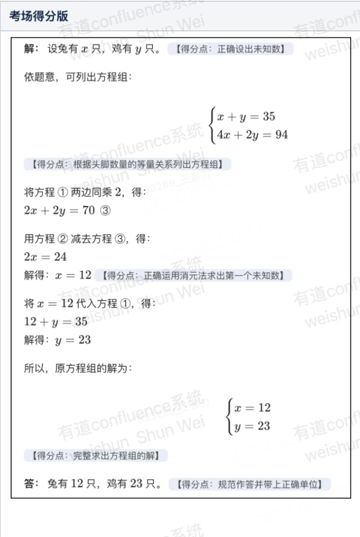 AI学习硬件的「Agent时刻」来了：有道词典笔X8系列重构词典笔市场逻辑