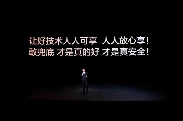智驾下半场暗战：华为比亚迪“兜底”，理想小鹏“抠门”