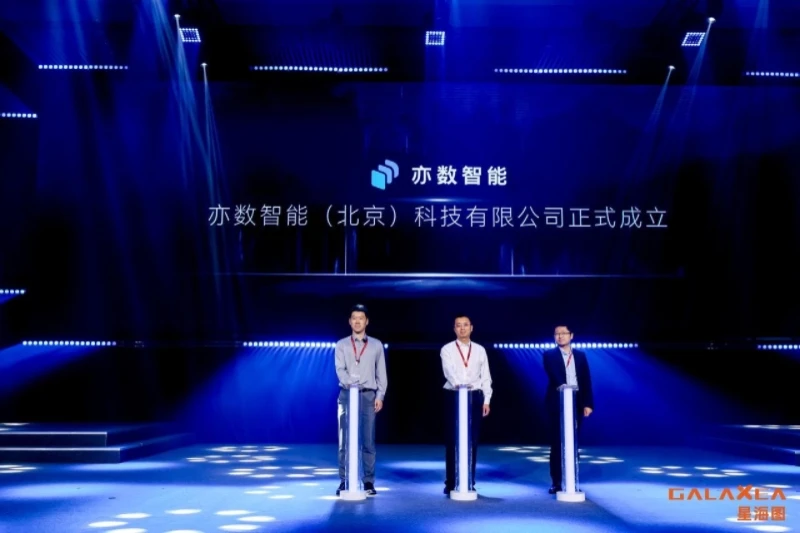 星海图创始人顶层研判:具身智能三大必经阶段,没有什么捷径可走