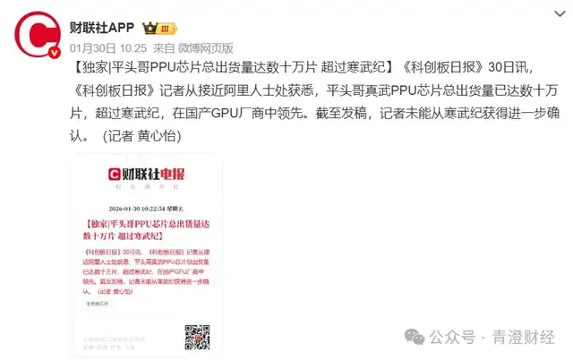 AI云计算大战，腾讯云又成了小透明？