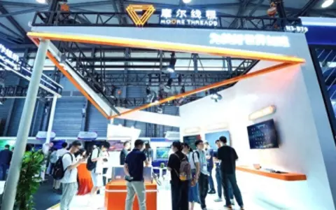 摩尔线程亮相MWC上海，全栈智算矩阵赋能云边端