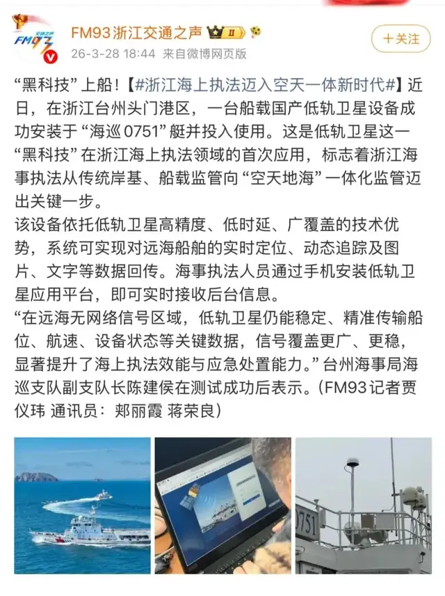 SpaceX上市一声春雷，催动中国商业航天公司开启时代赶考