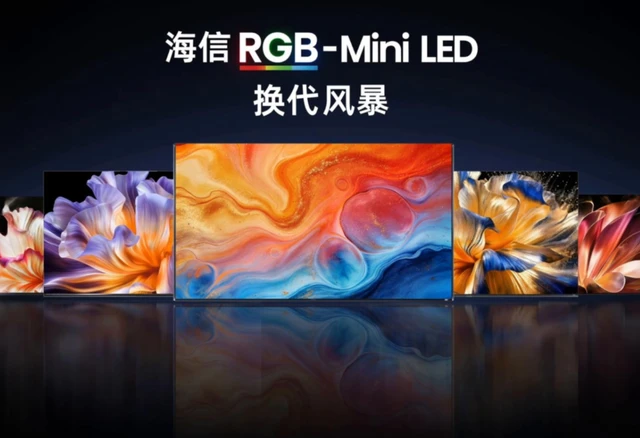 海信RGB-Mini LED，何以闪耀世界杯赛场？