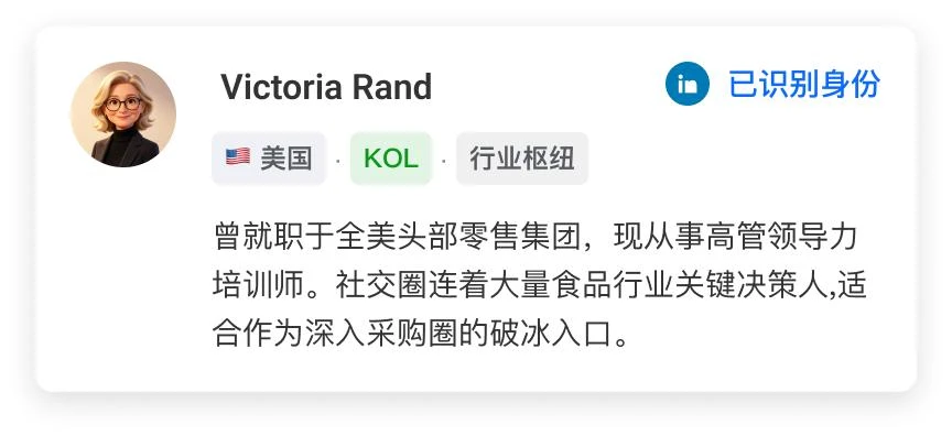 OKKI AiReach 发布行业首个社媒人脉图谱：给它一个客户，还你一串社媒买家