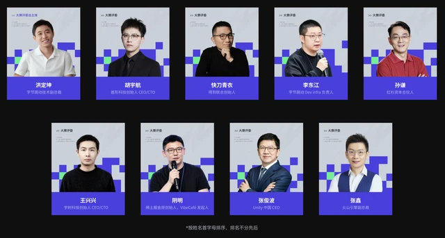超百万现金激励，TRAE AI创造力大赛正式启动