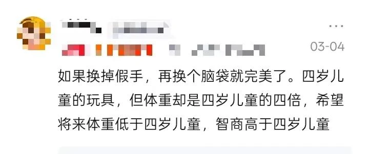 人形机器人企业高喊的量产目标，或许是个伪命题