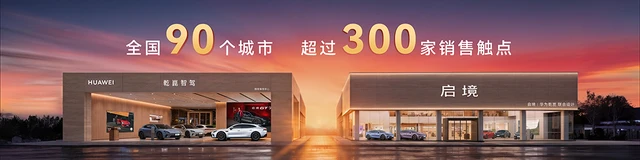 启境GT7正式上市，官方指导价仅20.99万元起