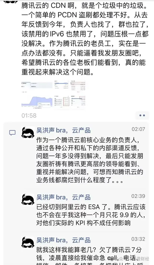 AI云计算大战，腾讯云又成了小透明？
