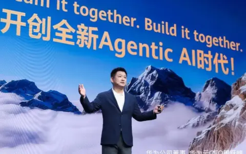 智能体时代，华为云如何再赢一次？