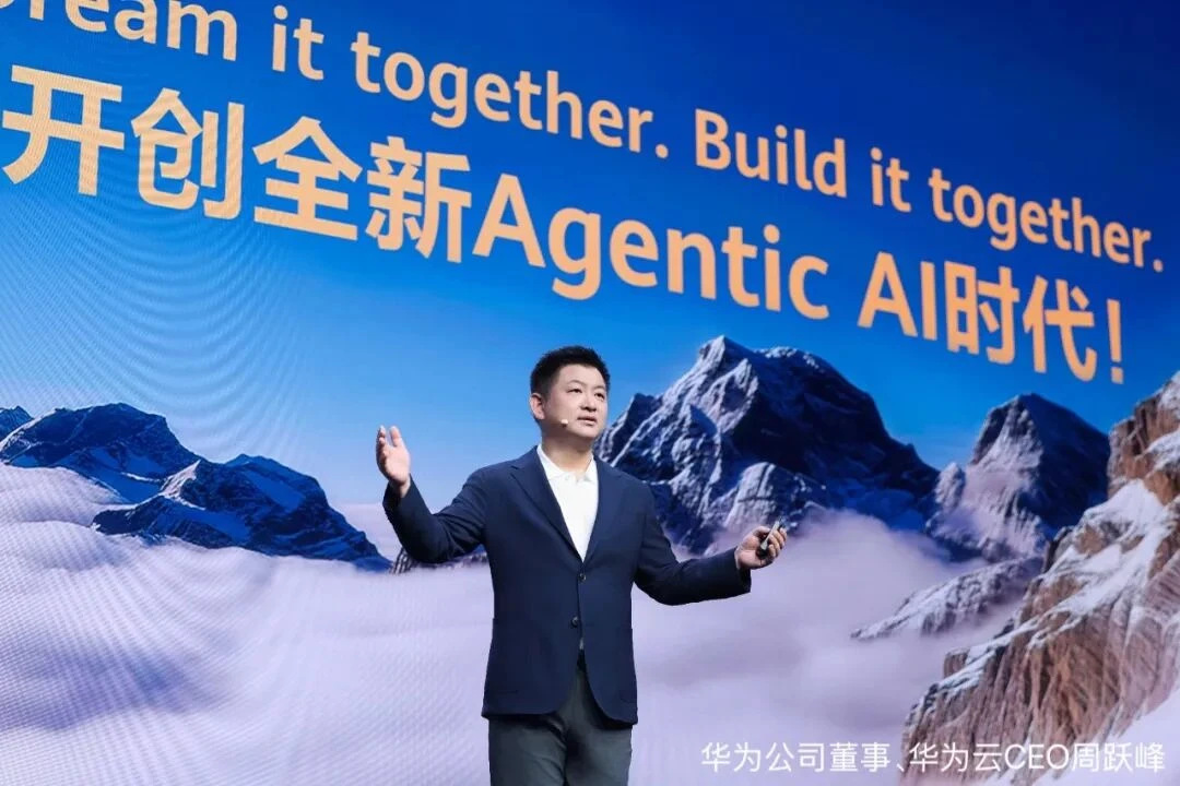 智能体时代,华为云如何再赢一次?