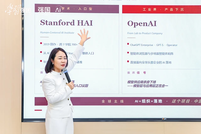 从控制到涌现，《超级组织》新书首发研讨会在京举行