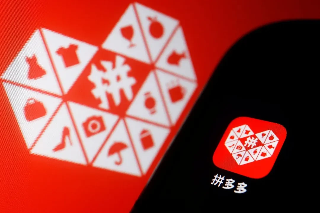 落子雄安,拼多多换了“新剧本”