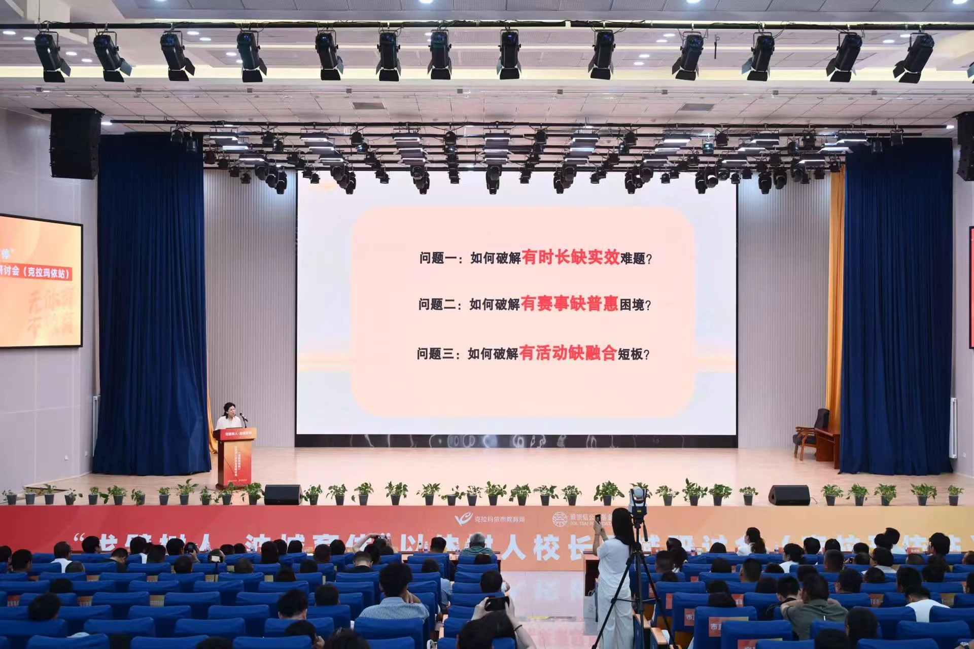 戈壁滩上的体育答卷：一座西部城市的“以体树人”路径