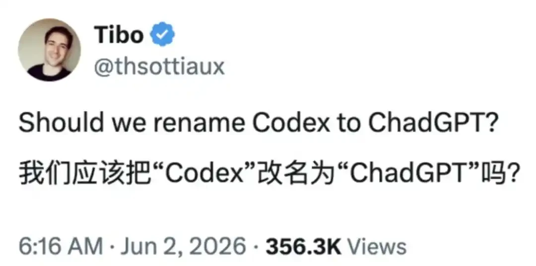 抢滩10亿白领,AI不想只围着程序员转