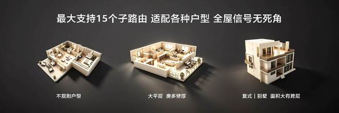 华为nova 16系列及全场景新品发布会今日举行 多款新品惊艳亮相