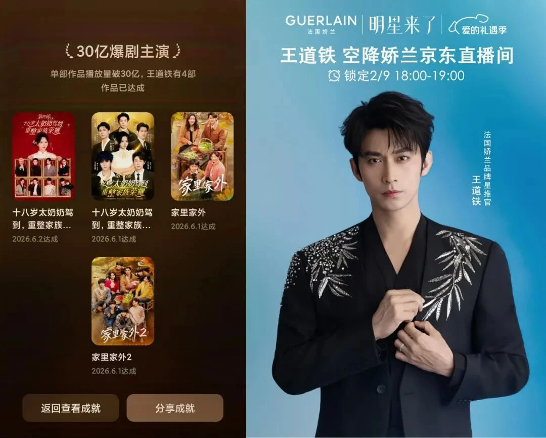 爆款榜断层第一,“新一代短剧女王”李柯以杀疯了