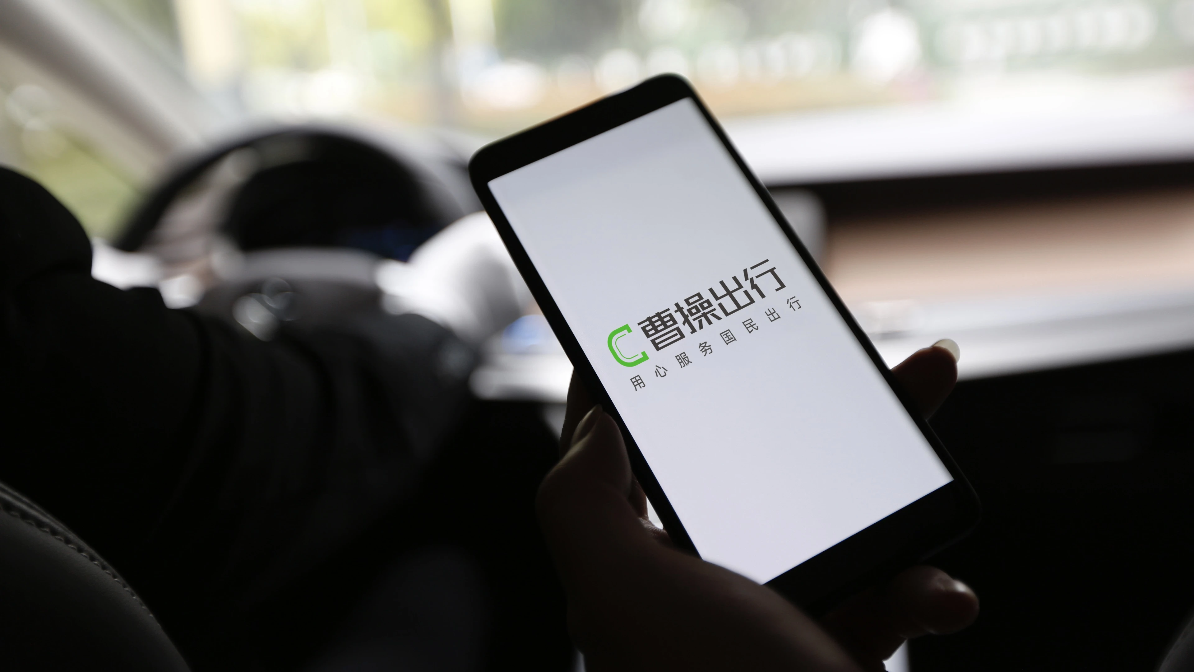 从Robotaxi到RoboX，曹操出行海外征途的路径升维