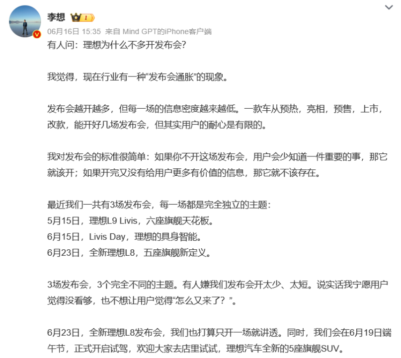 车企不“造人”,就出局?