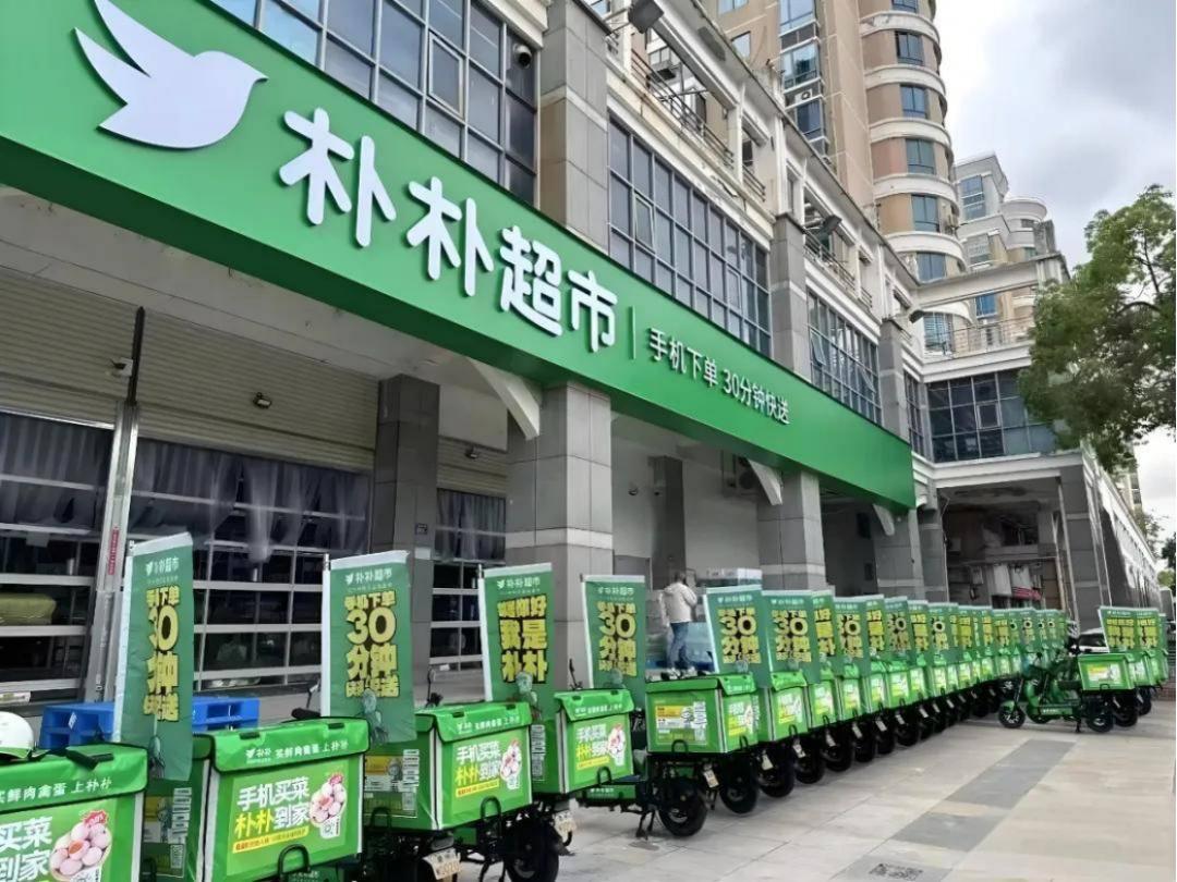 阿里为什么要“抢”朴朴？