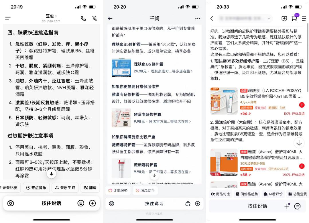 史上最平淡的618，最忙的是AI