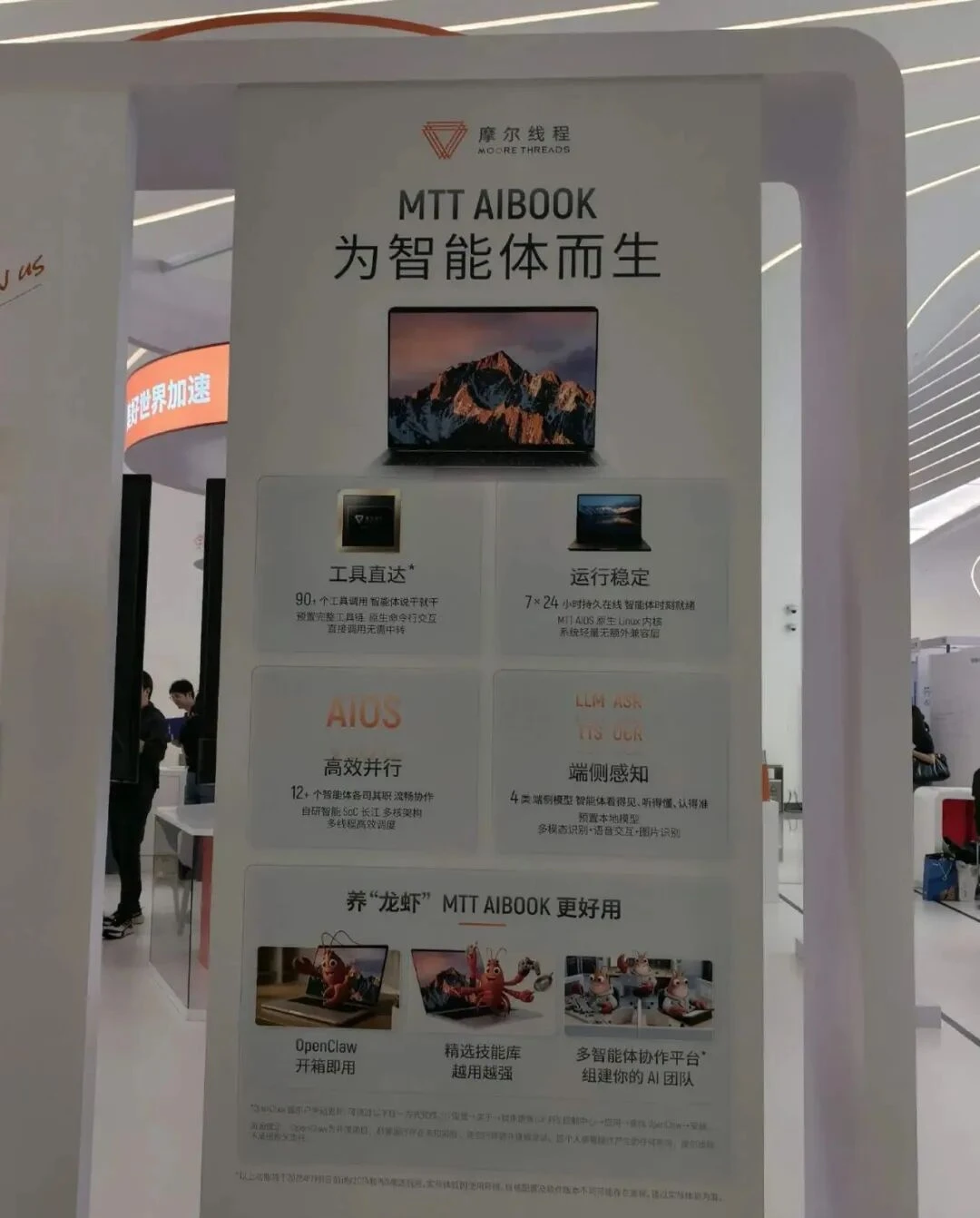 颤抖吧人类,AI仍在加速狂奔